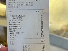 -御彩酒家(东风东路店)