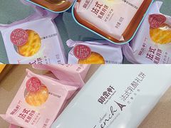 -御品轩(高新店)