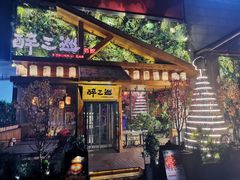 门面-醉三巡酒馆(浑南店)