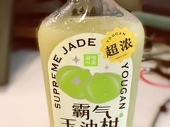 -奈雪的茶(花城汇中区PRO店)