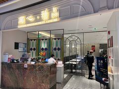 -蘭心·臻品(瑞虹太阳宫店)