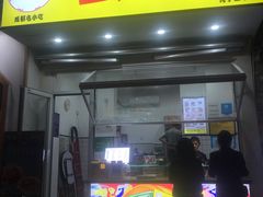 门面-易老大蛋烘糕(奎星楼总店)