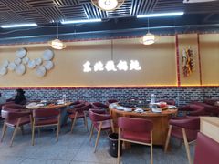 -炖四方东北铁锅炖·烧烤小龙虾(中豪国际店)