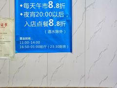 -崴海渔村(虹梅路店)