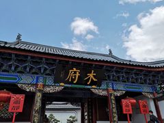 -小锅巴纳西餐厅