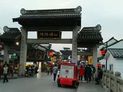 -全季酒店（苏州观前街平江路店）(原临顿路地铁站店)