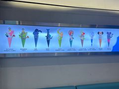-CORNER CONE GELATO酷矿手作霜淇淋(南头古城店)
