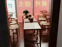 -秦汉胡同国学书院(川沙分馆)
