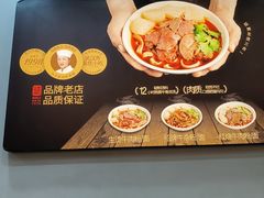 -江三王记牛杂馆(总店)