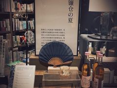 -茑屋书店(天目里店)