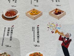 -蔡澜点心·粤菜(月星环球港店)