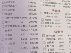 菜单-华德来餐厅(集美店)