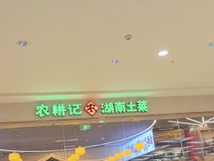 -天津万象城