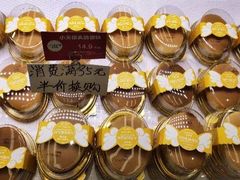 -味多美(上南路店)