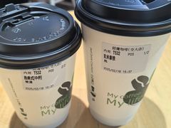 -TIMO COFFEE 阿拉校园面包