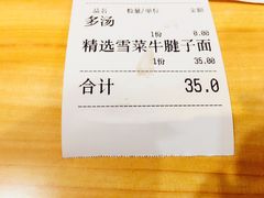 -陈八两面家(华孚写字楼店)