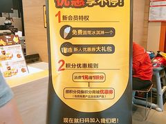 -麦当劳(临顿路店)