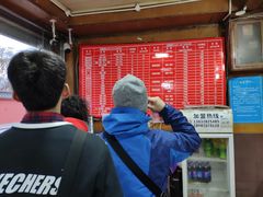 -洞子口张老二凉粉(文殊院店)
