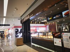 -木子木水日式烫面包(杭州首店)
