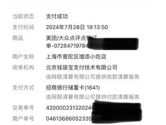 -二楼老店重庆鸡公煲(真光路店)