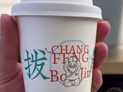 -长风拨筋养身(金虹桥店)