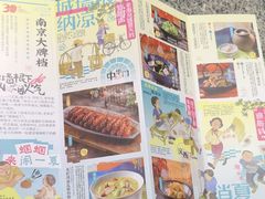 -南京大牌档(济南万象城店)