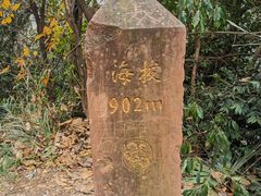 -凤栖山