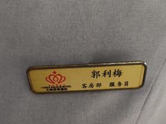 -大同王府至尊酒店(大同古城店)