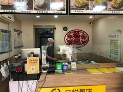 -安悦煎饼(河北店)