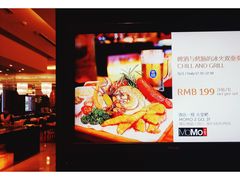 -上海西藏大厦万怡自助餐厅(徐汇店)