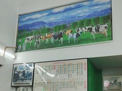 -义顺牛奶公司(新马路老店)