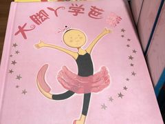 -西西弗书店&矢量咖啡(凯德晶萃广场店)