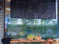 -品鲜村农家菜·阳澄湖大闸蟹(总店)