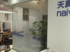 -天真蓝照相馆(中华广场店)