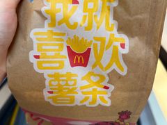 -麦当劳(虹口星荟中心店)
