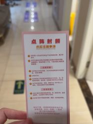 -上海宏康医院·医疗美容科