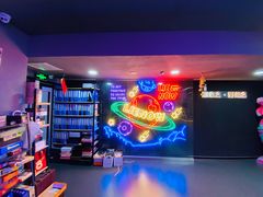 -LIENOW来闹密室剧本推理&狼人杀(李家村万达广场店)