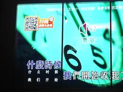 -星聚会KTV(景枫中心店)