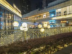 -中海环宇荟