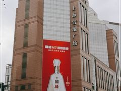 -上海置地广场(南京东路店)