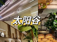 -北方暖暖温泉度假洗浴