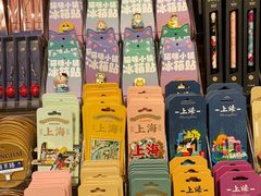 -三生有信(豫园商城店)