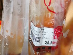 -吴山烤禽 (吴山路店)