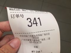 -麦当劳(伟城广场店)