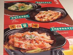 -避风塘(江南环球港店)