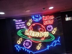 -LIENOW来闹密室剧本推理&狼人杀(李家村万达广场店)