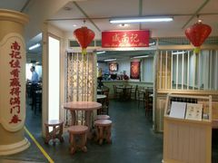 -威南记鸡饭餐室