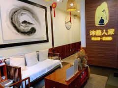 -沐善人家中医·推拿·理疗·三伏灸(新洲店)