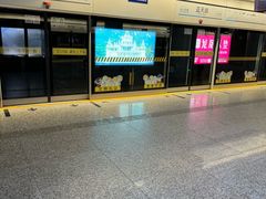 -蓝天路(地铁站)