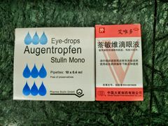 配药-上海市眼病防治中心(康定路院区)